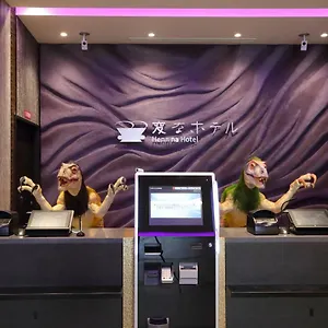 Hotel Henn Na Hachijoguchi ****