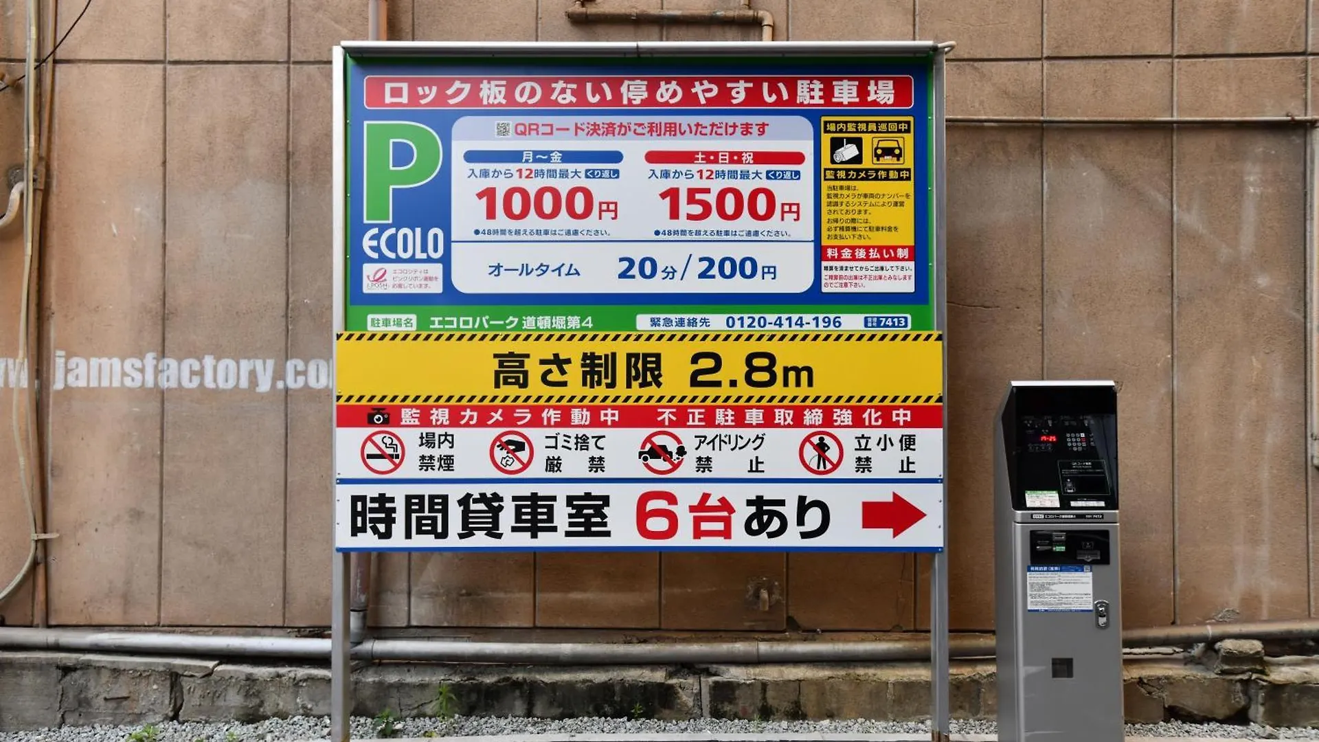Fl Hotel Dotonbori Oszaka